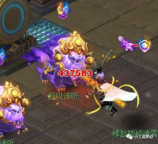 梦幻西游大唐官府最强的不磨武器总伤1082打图专用的神器