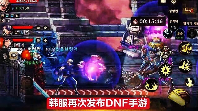 DNF手游真的要来了体验服加强画质的提升优化副本光与夜之恋不服