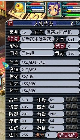 梦幻西游40级挖宝大师每天挖宝图7车声称目前没亏过