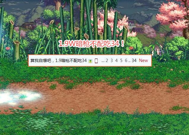 DNF1.9W名望值斗圣暗枪士不配吃剑魂34斩钢家规出现