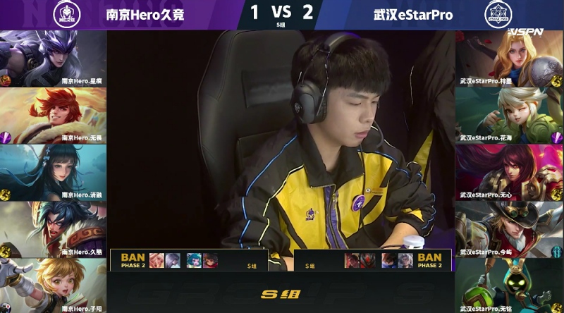 eStar永不加班被Hero打破久哲BP又算计了SK