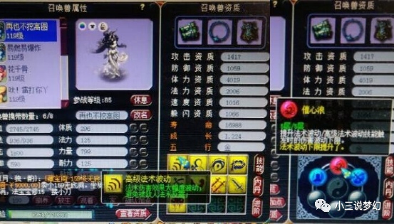 梦幻西游以后是店小二的天下打图唐代表店小二下的战书夺首席