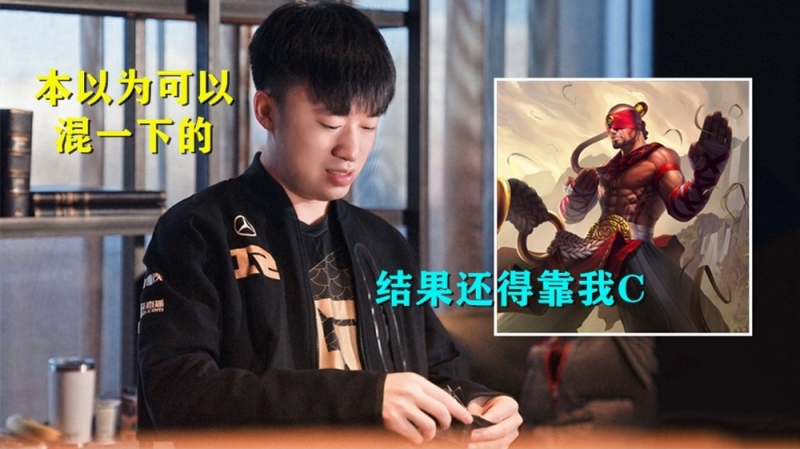 复仇成功RNG无解的兵线运营打懵PSG但前期崩盘依旧是个大隐患