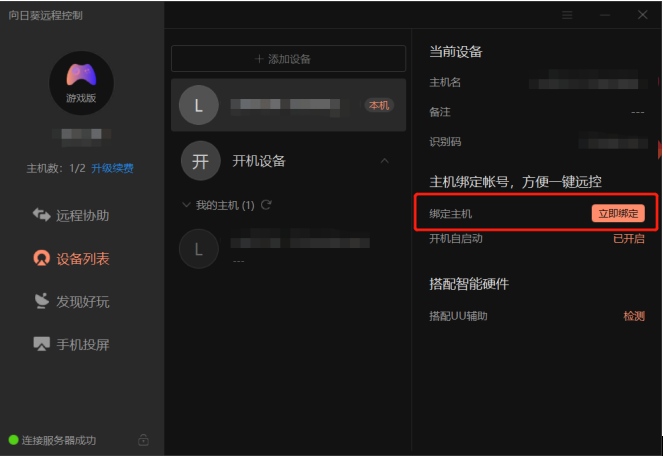 微信图片_20210518162137.png 微信图片_20210518162137.png