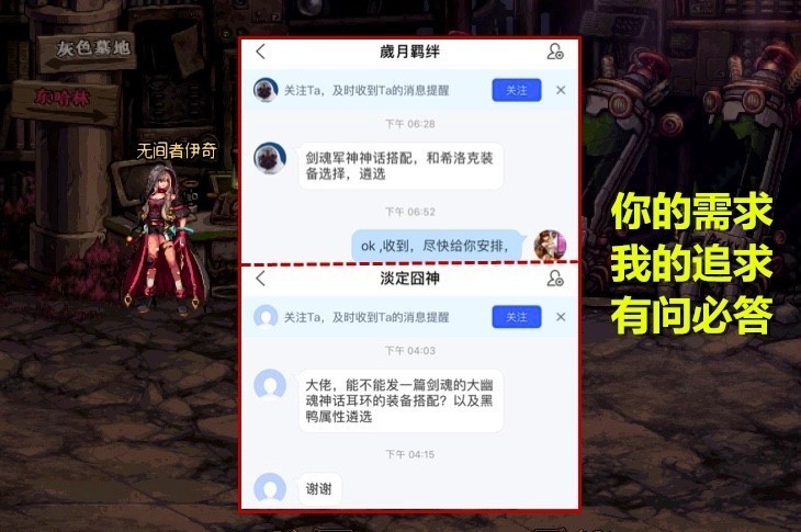 DNF军神VS大幽魂神话耳环如何选择剑魂玩家有话要说