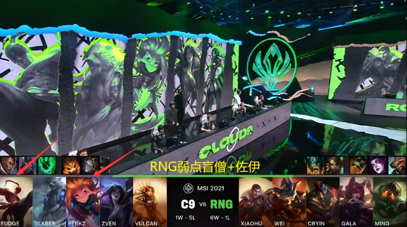 LOLPGG爆冷战胜C9终获MSI首胜A组的荣耀由我来守护
