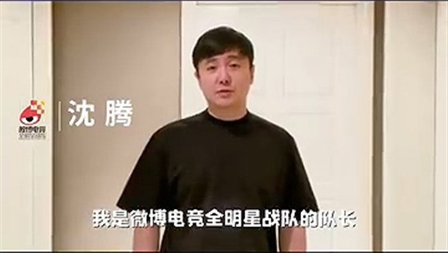 明星齐聚王者峡谷沈腾本命英雄出战自ban安琪拉的男人回来了