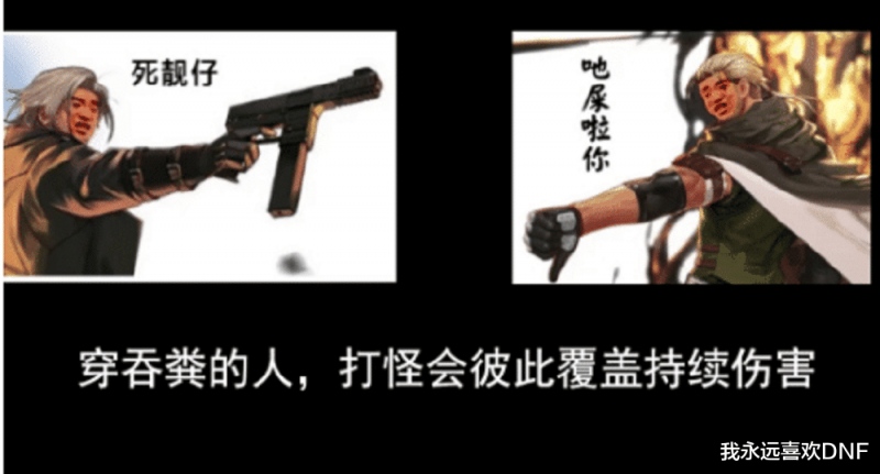 DNF光看名字哪个神话让人觉得强的离谱大概是灭世之怒吧