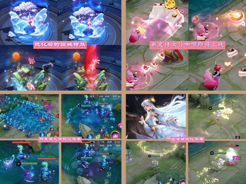 6月皮肤预览9新3返场东方曜仙侠水墨风联动好帅有神鹿武陵仙君巨赚