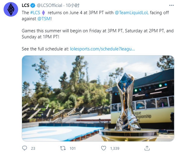 LCS公布夏季赛赛程每周比赛三天首战由TL对战TSM