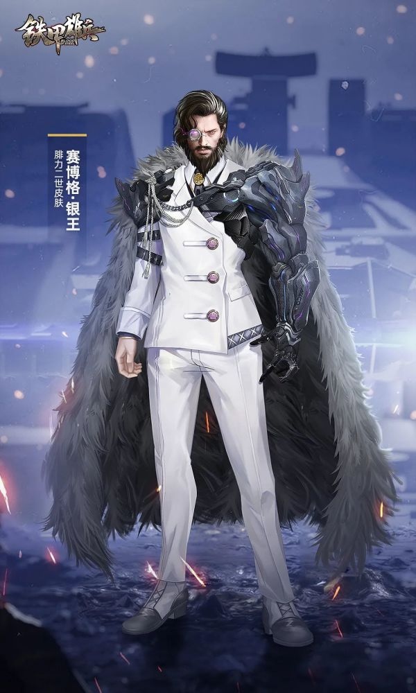 【爆料】让我看看还有谁没有新皮肤
