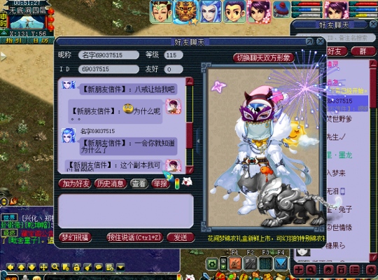 梦幻西游无底洞副本单刷攻略不让八戒就下线有你没你一样