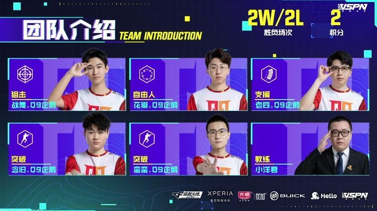 场间高光战舞迅速还击完成1V3九天丝血守包获单局3杀
