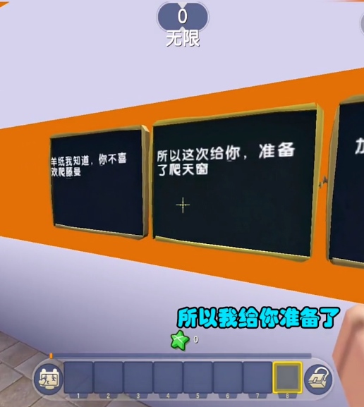 迷你世界一个地图羊纸却玩了一整天看到关卡后网友鬼才作者