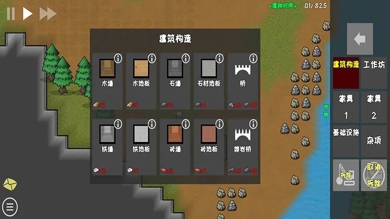 【游戏推荐】环世界模拟器-0.3.11a
