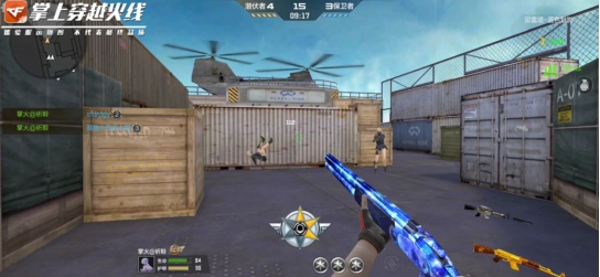 【CF手游】经典武器永久收藏贝雷塔一蓝色魅影枪先看
