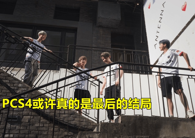 绝地求生KX战队也要散了官方运营发文暗示选手行为有点蹊跷