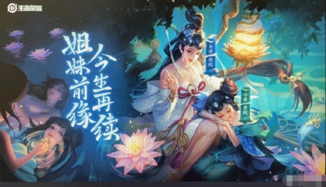 王者荣耀老亚瑟答疑大小乔青白蛇皮肤优化设计稿投票活即将开启