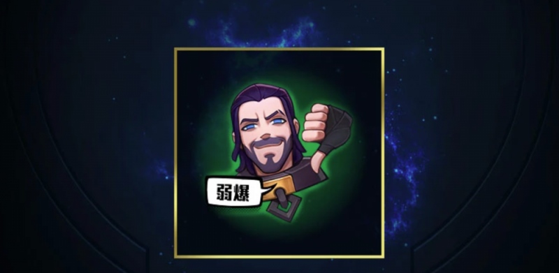 Sofm又搞事情战胜IG第一局发嘲讽表情Wink直接火爆回怼