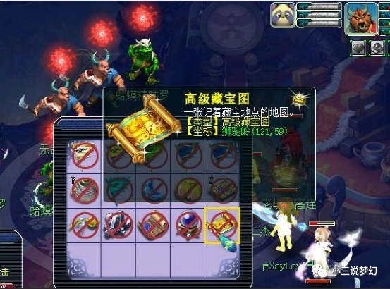 梦幻西游策划开始限制玩家商业行为了维护后摊位不显示名字