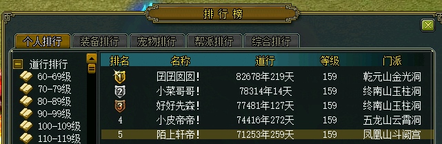 【记者采访】二次拜访二零一七159一队