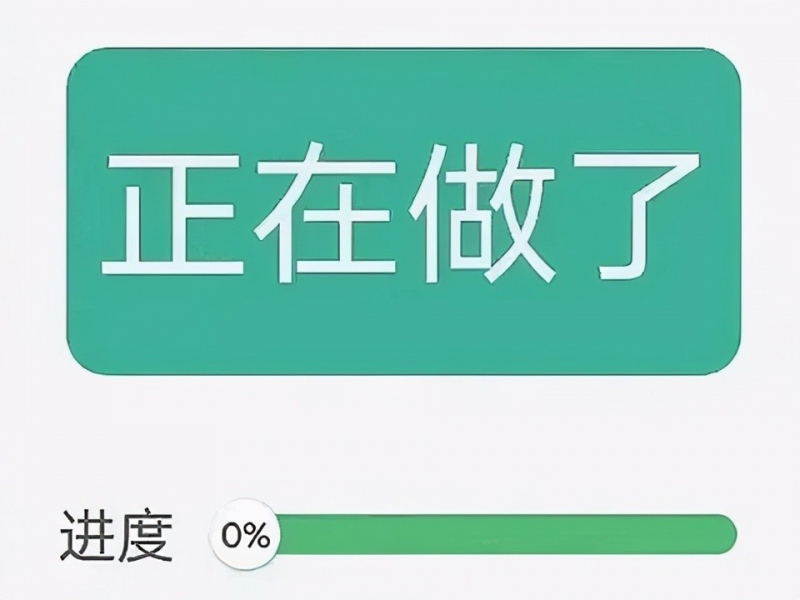 13年前的游戏做成手游后8小时600万下载而且每天都在上热搜