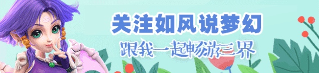 梦幻西游浩文凭借慈航普度战胜珍宝阁涛哥为3攻克星正名