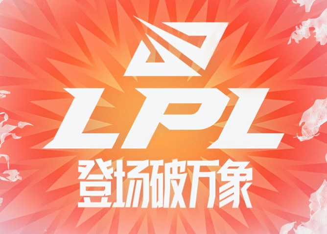 网友自制LPL战队等级图TES第一RNG第四IG的排名引发争议