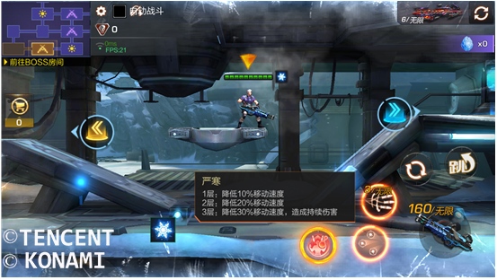 异星迷航1-5关卡攻略