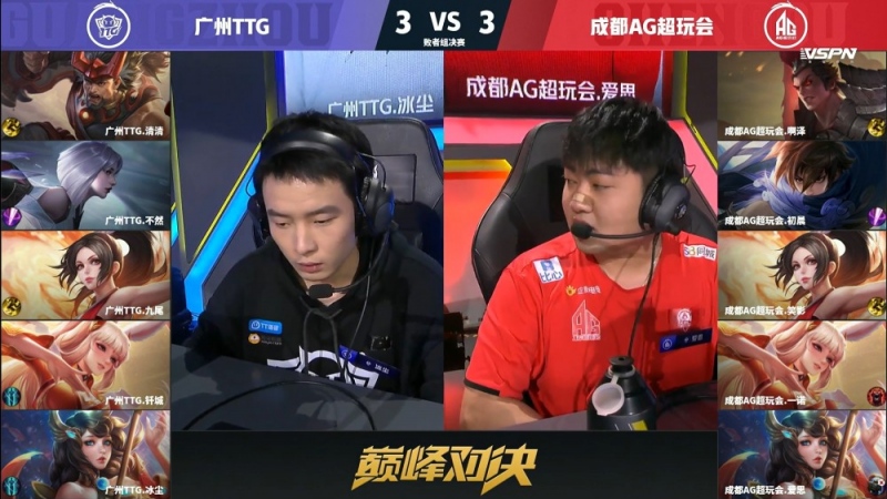 TTG巅峰对决的阵容是学hero的如果AG看了这场比赛早就进决赛了