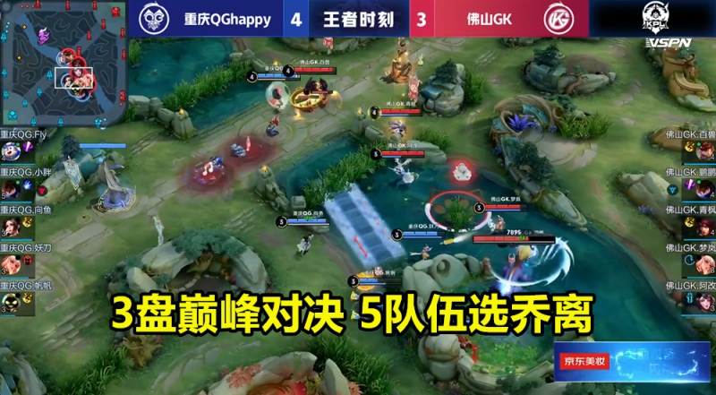 KPL揭晓双排答案T0乔离再成首选打法出装揭晓新上分套路来了