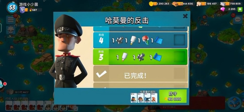 海岛奇兵哈莫曼反击如何保卫自己的家园原型武器选对很重要