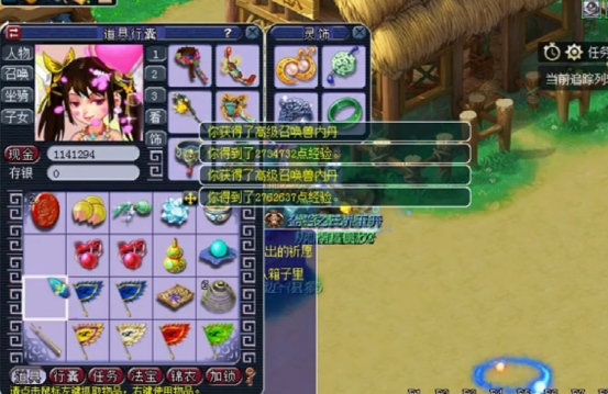 梦幻西游玩家连续开3个祈愿宝箱好多高内丹和高兽诀