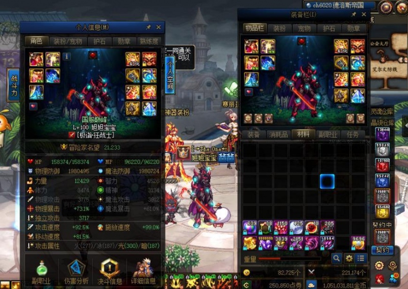 DNF全勤玩家成笑话有钱4天奥兹玛毕业没钱随机一整年
