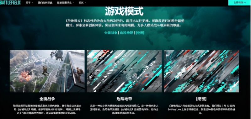 不一样的沙盒开箱了战地2042居然锁住了使命召唤