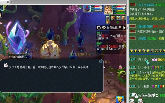 梦幻西游实锤梦幻偷点卡了吗还有月卡角色却进入体验状态了
