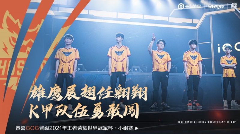 世冠首个大冷门GOG4-3战胜TTG钎城被FMVP打爆真的丢人了