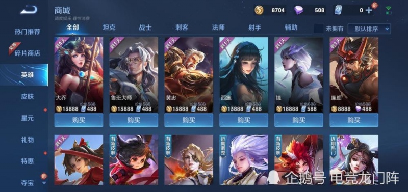 S24版本之子巨变吕布成为冰封战神18888的他成为野王