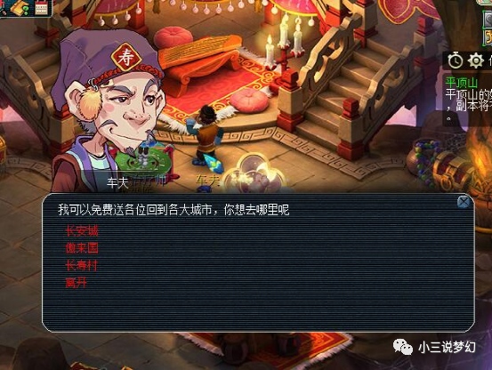 梦幻西游有幸瞥了眼GM的武器这样的属性能把武神坛冠军压着打