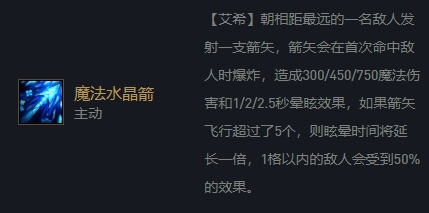 云顶11.13龙之游侠艾希万箭齐发极致走A