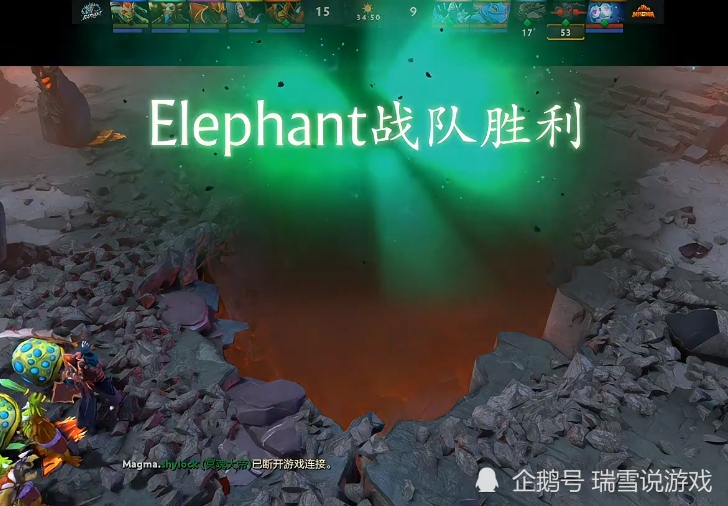 我们20了到你们了Dota2小象祸从口出遭网友怒喷