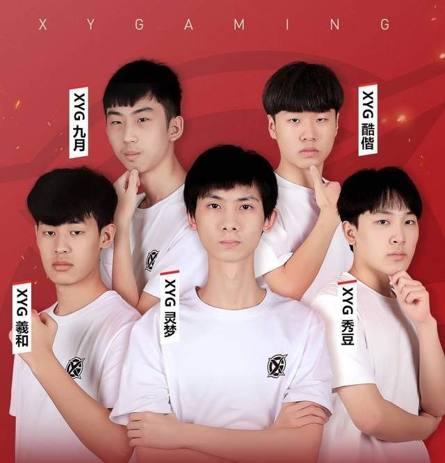 XYG同KPL战队实力差距这么大惨遭两连败张大仙难过又无奈