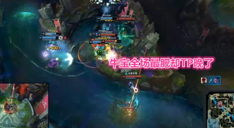 FPX揭露版本答案牛宝状态回暖Doinb举动暖心赛后发言感动粉丝