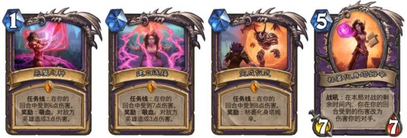 牧师的任务线会很火辣战士任务线会很有侵略性