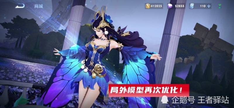 王者荣耀夏日四大福利来袭七夕回城2选1貂蝉双传说回炉优化