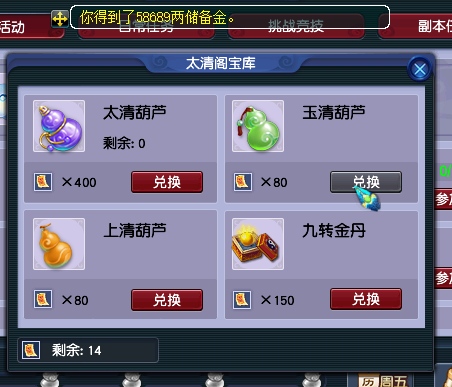 梦幻西游隐藏多年的几个技巧懂得人已经在闷声发大财