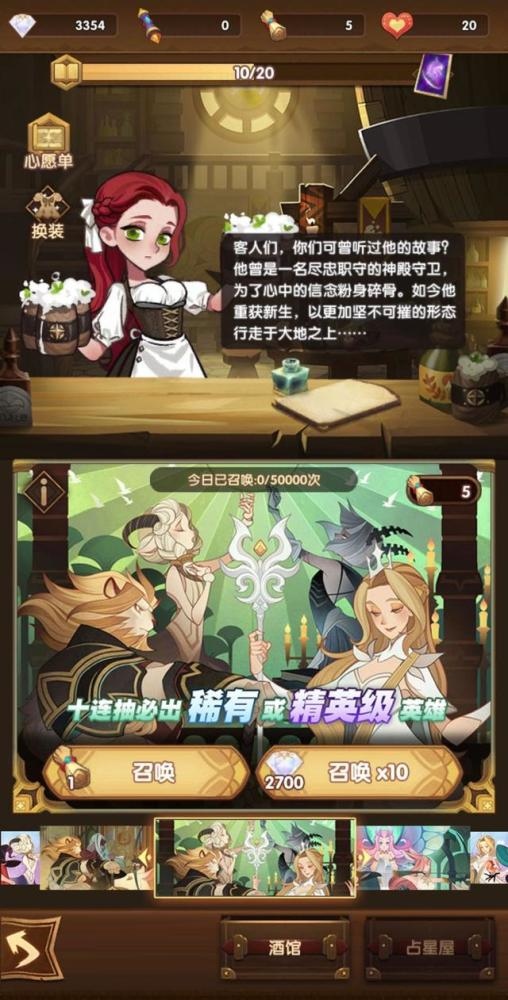剑与远征酒馆曝新料冰魔背景藏神殿守卫身份半神坦克要来了