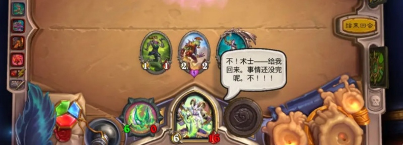 炉石传说新版本任务线卡牌故事背景终于揭晓法师佣兵亦正亦邪