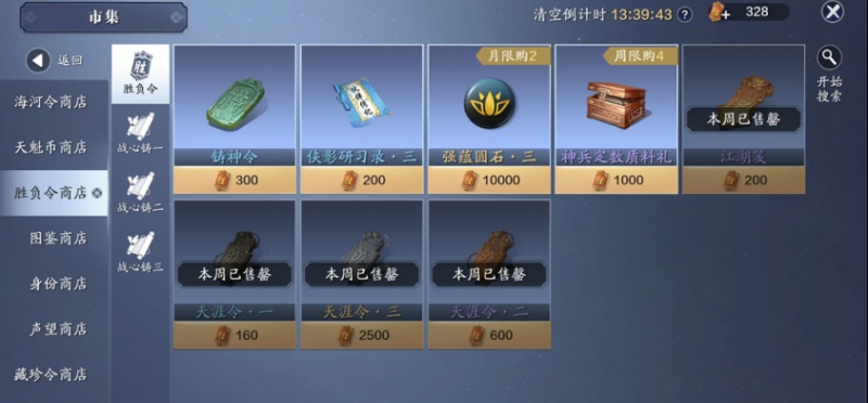 五毒版本速报|新版本更新前注意事项这些你一定要清楚
