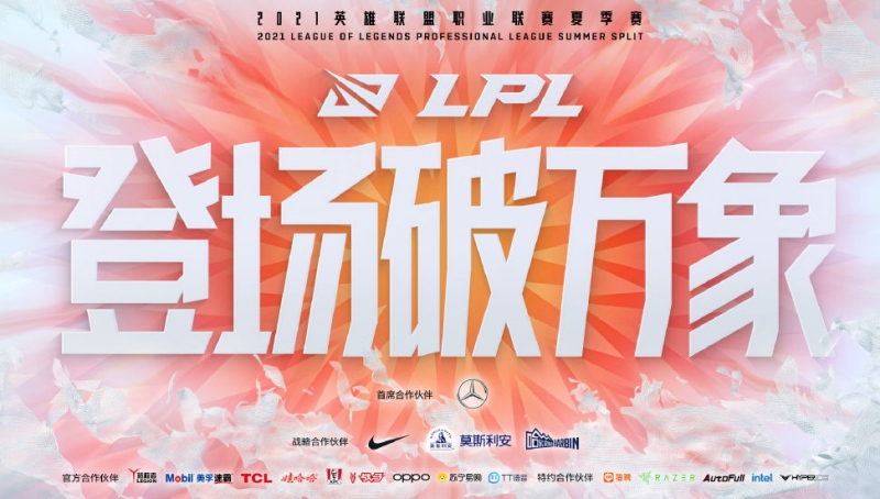 LOL官方放出全球KDA之王榜单第一名的选手没听过EDG两人入选